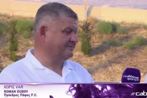 DUBOV... χωρίς VAR: Τι σχεδιάζουν οι Ρώσοι στην Πάφος FC