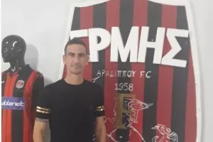 ΥΠΟΓΡΑΦΕΣ... στον Ερμή