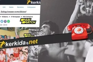 ΦΛΩΡΟΣ στο ΚΕΡΚΙΔΑ.ΝΕΤ - "Η πιο ιστορική στιγμή μετά την ίδρυση/Στην φιλοσοφία μας ο Πάμπος"