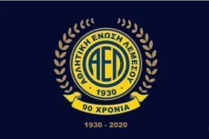 ΑΕΛ… σε νέα εποχή (βίντεο)