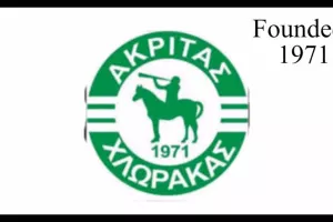 ΝΕΟ ΔΣ στον Ακρίτα