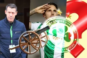 ΣΤΟΧΟΣ... Επίθεση κανόνια!