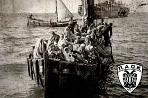 ΑΣ ΠΑΟΚ για την Παγκόσμια Ημέρα Προσφύγων: «Τιμούμε την ψυχική δύναμη, υπομονή και επιμονή κάθε πρόσφυγα»