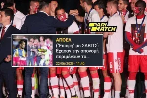 ΝΕΟΤΕΡΟ/Παίκτης με κορωνοϊό στους πανηγυρισμούς! (ΠΕΝΤΕ κρούσματα)