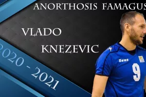 Ανόρθωση/Επέκταση με Knezevic