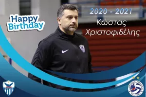 ΑΝΑΝΕΩΣΗ με Χριστοφιδέλη