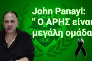 Συλλυπητήρια για Τζον Παναγή