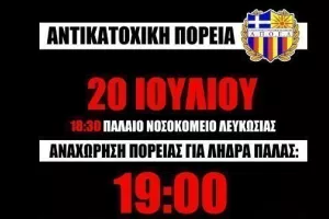 Υπενθύμιση/Πορτοκαλί