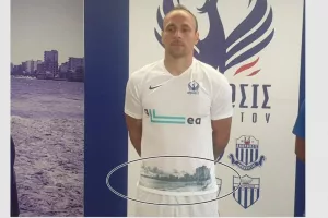 Ξεχώρισε... 