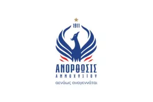 (Το ΚΕΡΚΙΔΑ.ΝΕΤ στο "ΠΑΠ") Παρουσίασε νέο έμβλημα και εμφανίσεις 