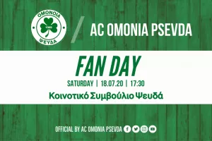 Ομόνοια Ψευδά Fan Day!