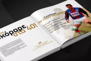Οι μεγαλύτεροι σε ηλικία σκόρερ στην Α’ Εθνική