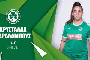 Ανανέωσε και η Χαραλάμπους 