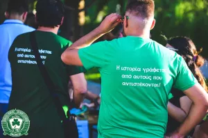 Ομόνοια 29ης Μαΐου/35 ΚΛΙΚΣ από την Γενική Συνέλευση 