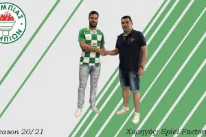 Μια ανανέωση και μια προσθήκη