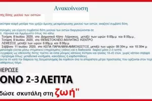 ΕΝΠ/Στηρίζει την προσπάθεια
