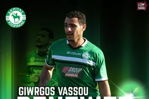 Ανανέωσε με Βάσου
