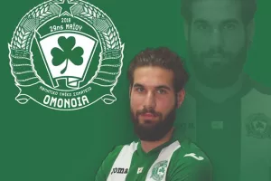 ΟΜΟΝΟΙΑ 29ης Μαϊου/Ανακοίνωσε Φιλίππου 