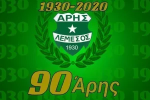 Έτοιμα τα διαρκείας 