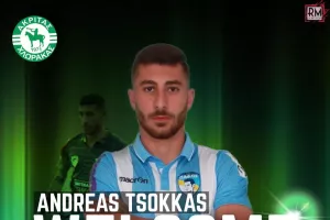 Ανακοίνωσε Τσόκκα
