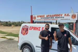START... ο Ερμής (Φώτος)