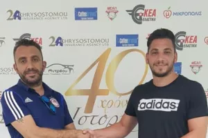 Ανανέωση με δύο