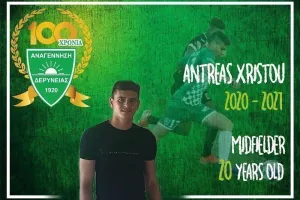 Επέκταση συνεργασίας με Μελισσή