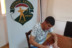 Επέστρεψε ο Μιχαήλ 