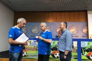 Οι καινοτομίες και τα μέτρα που αποφάσισε η ΚΟΠ/Grassroots (ΦΩΤΟΣ)