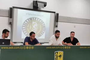 Επίσημο καλωσόρισμα και ανάλυση πλάνου