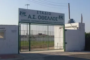 Κλήθηκαν "23" για την "πρώτη"