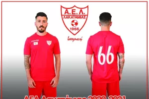 Η επίσημη εμφάνιση για την νέα σεζόν! 