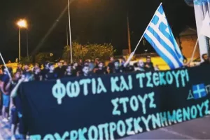 ΘΥΡΑ 1 στην αντικατοχική