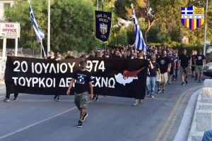 Πορτοκαλί/Αντικατοχική πορεία