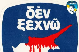 Πάφος FC/ "46 ολόκληρα χρόνια από το μαύρο πρωινό"