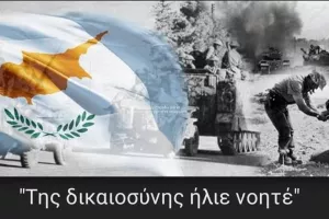 ΑΣΙΛ/"Η ελπίδα για επιστροφή δεν θα σβήσει ποτέ"