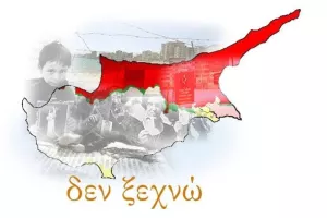 "Τιμή και δόξα σε όσους έπεσαν υπέρ πίστεως και πατρίδος"
