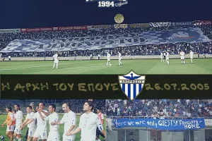 ΜΑΧΗΤΕΣ: "Μια μέρα που δεν ανταλλάσσεται με κανένα τρόπαιο"