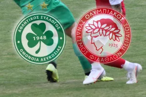 Παίζεται συνάντηση... Ομόνοιας με Ολυμπιακό