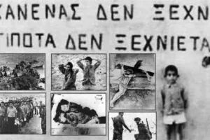 ΑΠΟΛΛΩΝ/"Να ξέρεις, θα γυρίσουμε..."