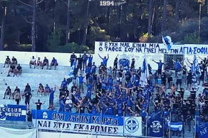 ΜΑΧΗΤΕΣ/Μήνυμα 
