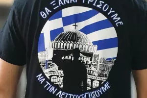 Ενημέρωση/ΣΥ.ΦΙ Δυτικά Προάστια Απόλλων 