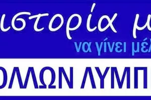 Η πρώτη επίσημη προπόνηση του  "Απόλλων" Λυμπιών