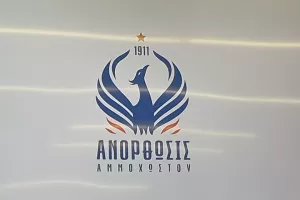 Αυτό είναι το νέο έμβλημα της Ανόρθωσης 