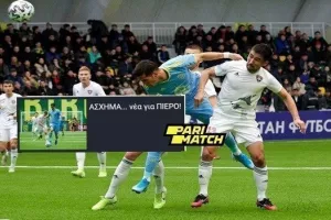 Αριθμός ΡΕΚΟΡ για Πιέρο!