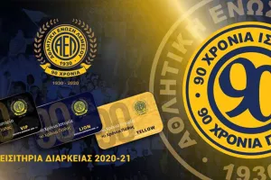 Ανοικτά και Σάββατο 