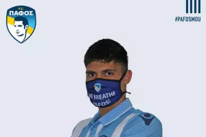 Μάσκες/Πάφος