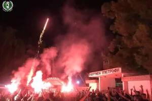 Χαμός/Θύρα 9 