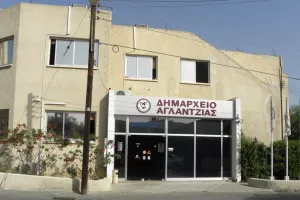 Αγλαντζιά/Υποψήφιοι
