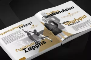 60 χρόνια Α' Εθνική: Τερματοφύλακας σκόρερ!